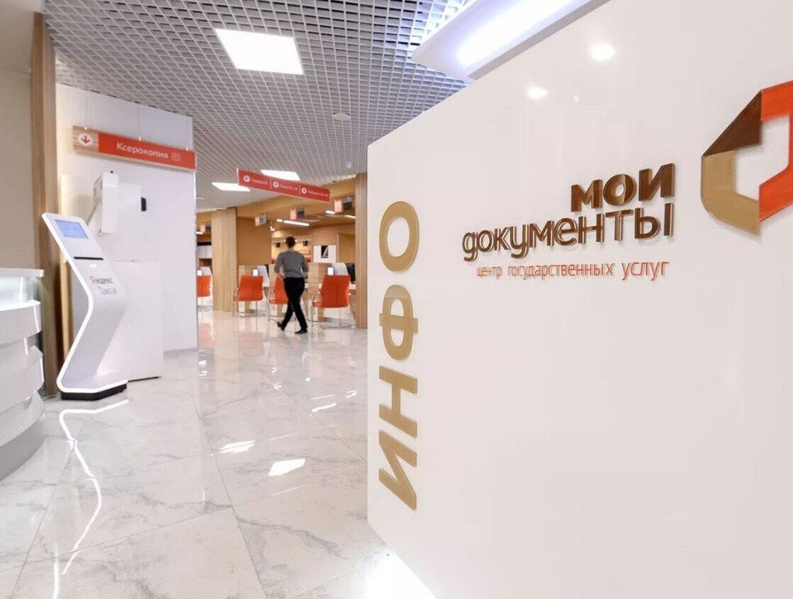 В Ульяновске откроют новые отделения МФЦ 

1ul.ru/city_online/ob…