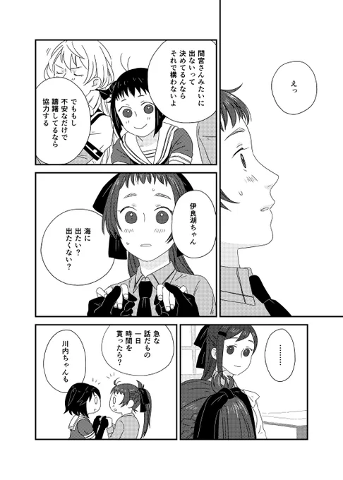 (5/5)中巻に続きます 
