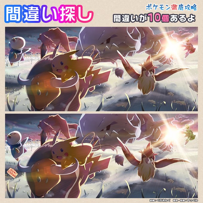Poketetteiさんのイラストまとめ Poketetteiさんのイラストまとめ