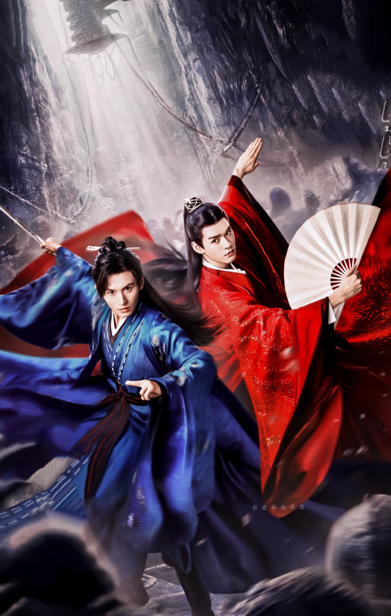 山河令 ゴンジュン・張哲瀚 「雲中錦書」写真集① - メルカリ