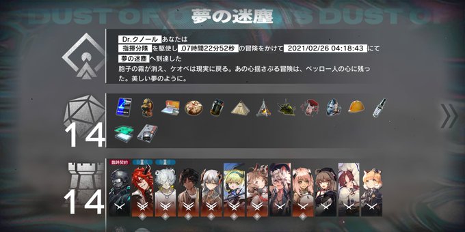 ジェイのtwitterイラスト検索結果 古い順 ジェイのtwitterイラスト検索結果 古い順