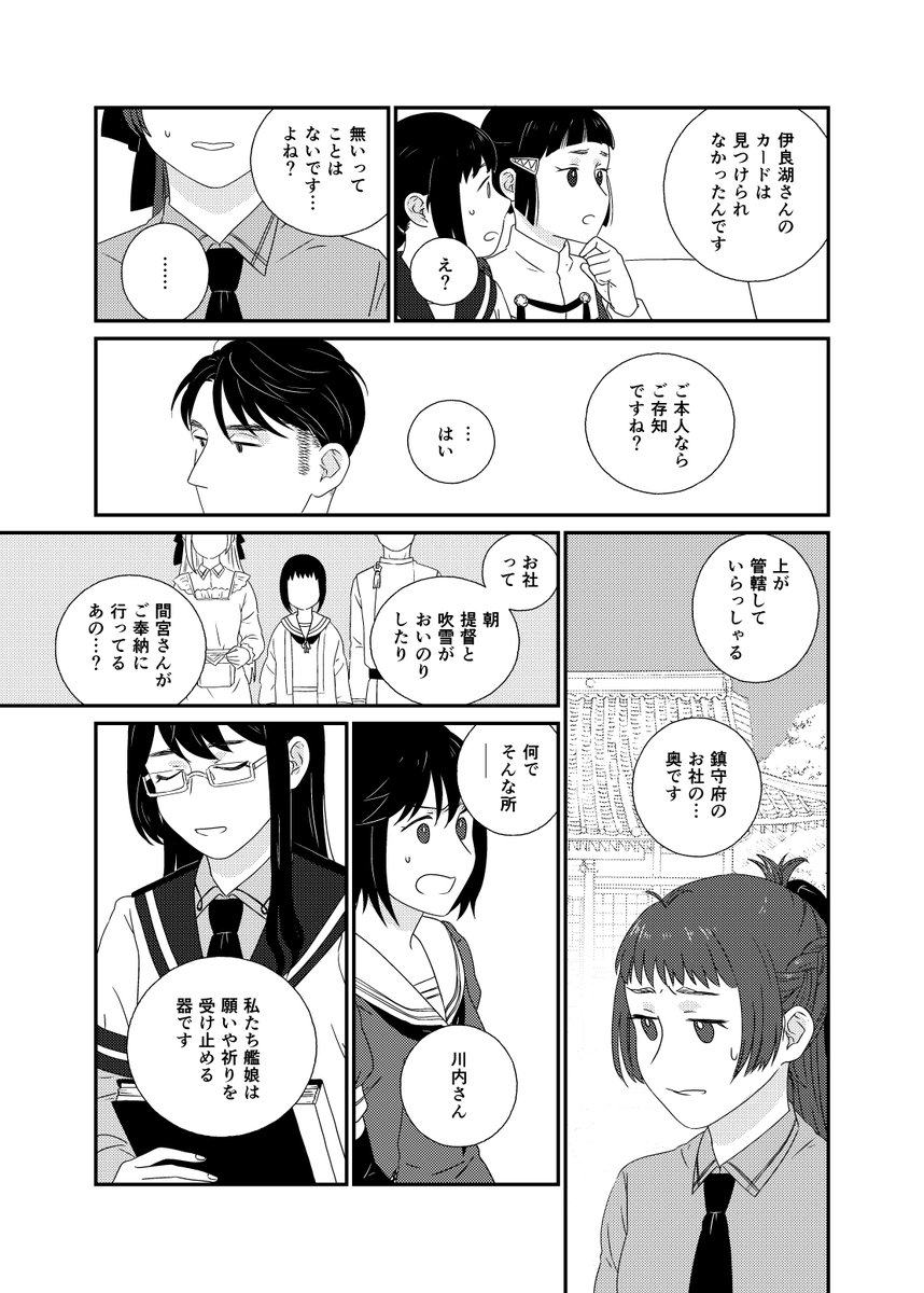 (2/9) 