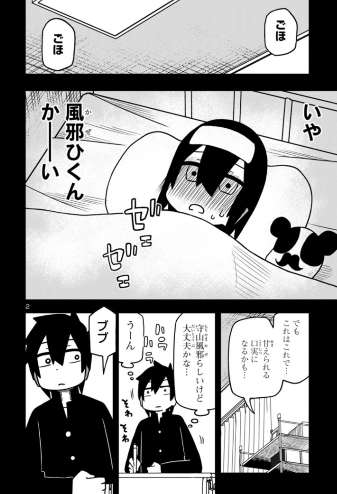 「かわいい後輩に言わされたい」更新されてます～～、かわいい後輩は先輩のリアクションを見ることができるのか…!!
https://t.co/Tzc8v2btBw 