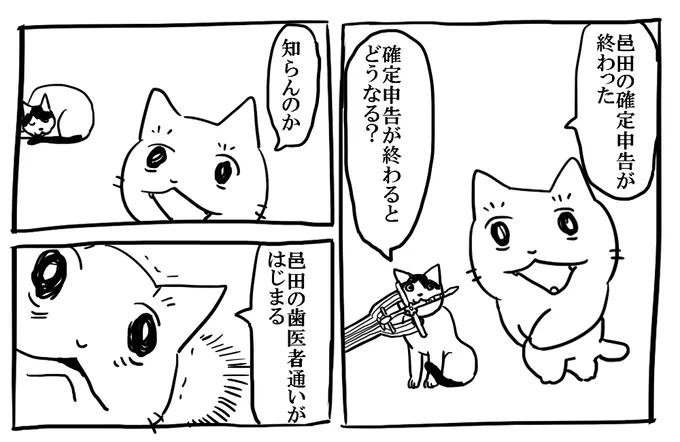 治療怖いなー
まだ予約してないけど 