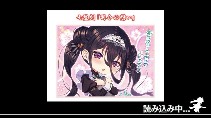 えっ、今月これ追加されてた?今回のざんなまみたいに毎回紹介した方がいいと思うよ! 