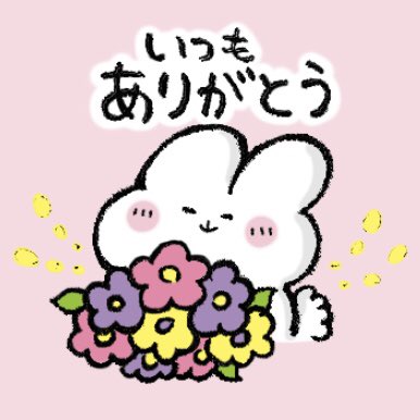 親に感謝の気持ちを伝える日のtwitterイラスト検索結果 親に感謝の気持ちを伝える日のtwitterイラスト検索結果