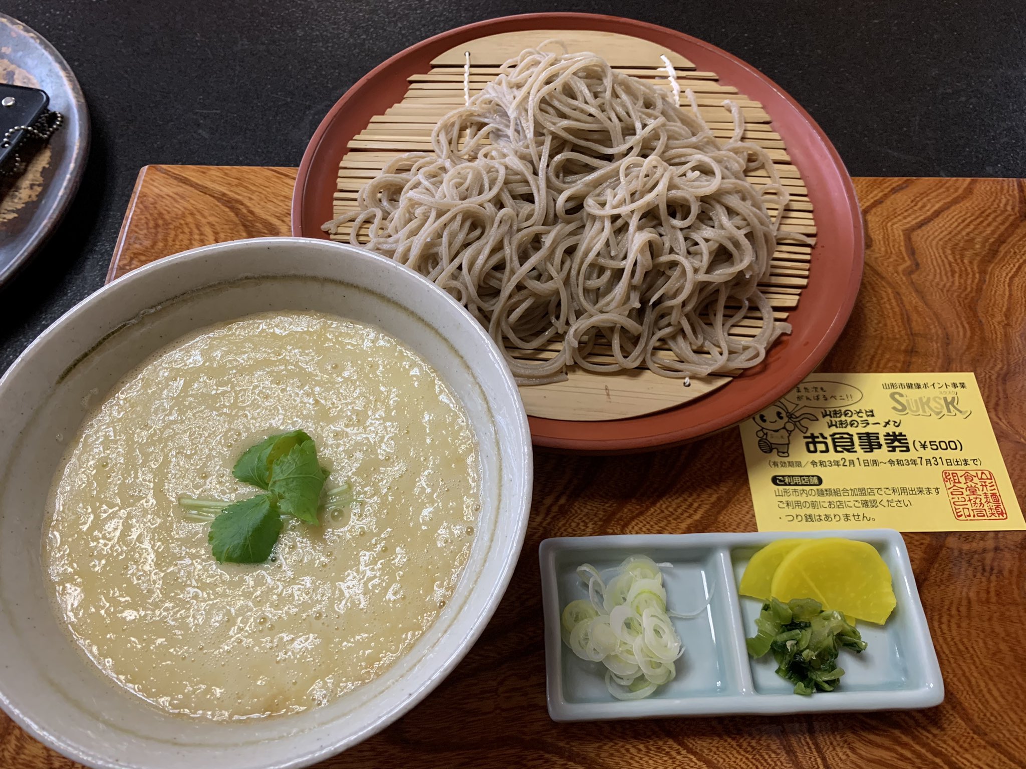 Aki Mms 甘みを感じる美味しいお蕎麦 ご馳走様 皆様も御賞味あれ 蕎麦 蕎麦屋 Soba Sobanoodles そば懐石料理なかや 手打ち蕎麦 山形蕎麦 山形ランチ 蕎麦部 山形麺活部 麺活 山形グルメ いっぱい食べる君が好き とろろ蕎麦
