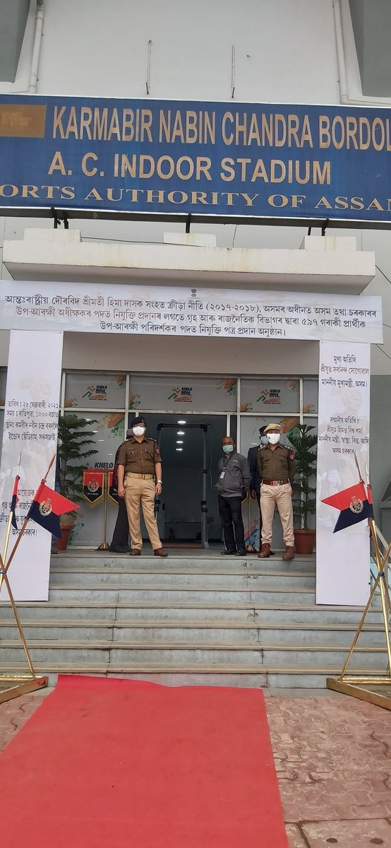 Big Day! All the successful candidates for the post of Sub Inspector will be handed over their Appointment Letter today at Sarusajai Stadium. Hon. Chief Minister Shri @sarbanandsonwal Hon. Health Minister Shri @himantabiswa will grace the occasion. #PoliceRecruitment