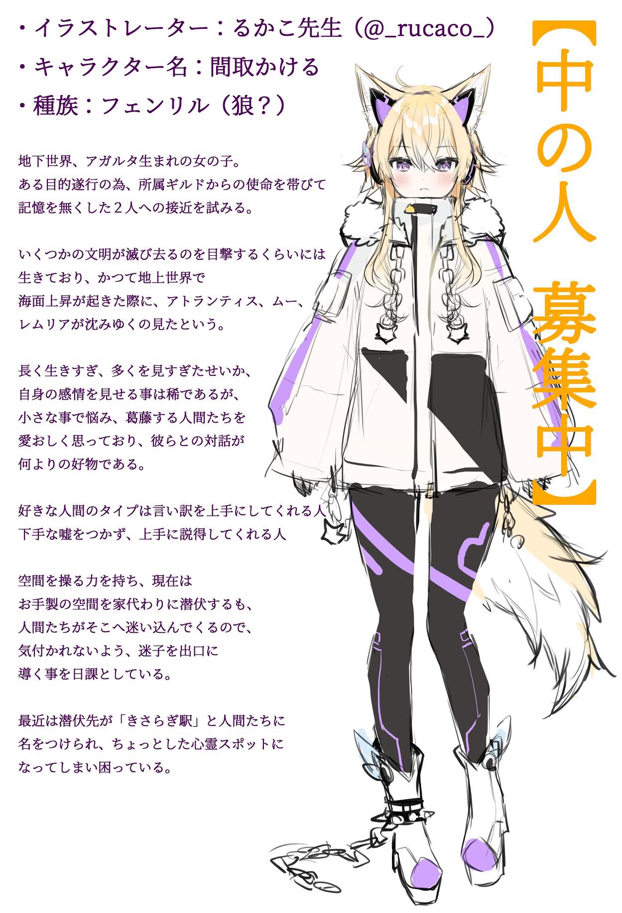 Guildcq Agartha編 公式acct 配信 ゲーム おしゃべりが大好きな方 あいた時間を使って Vtuberを目指してみませんか ただいまguildcqではギルドメンバー 中の人 を募集中 詳しくは こちらのページをご覧ください T Co Bgctpzqkoz Vtuber