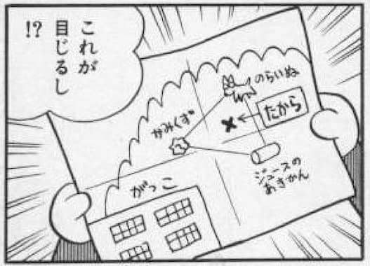 左か右かで言ってください 方向音痴な人の発言まとめに集まる共感の声 Togetter 左か右かで言ってください 方向音痴な人の発言まとめに集まる共感の声 Togetter