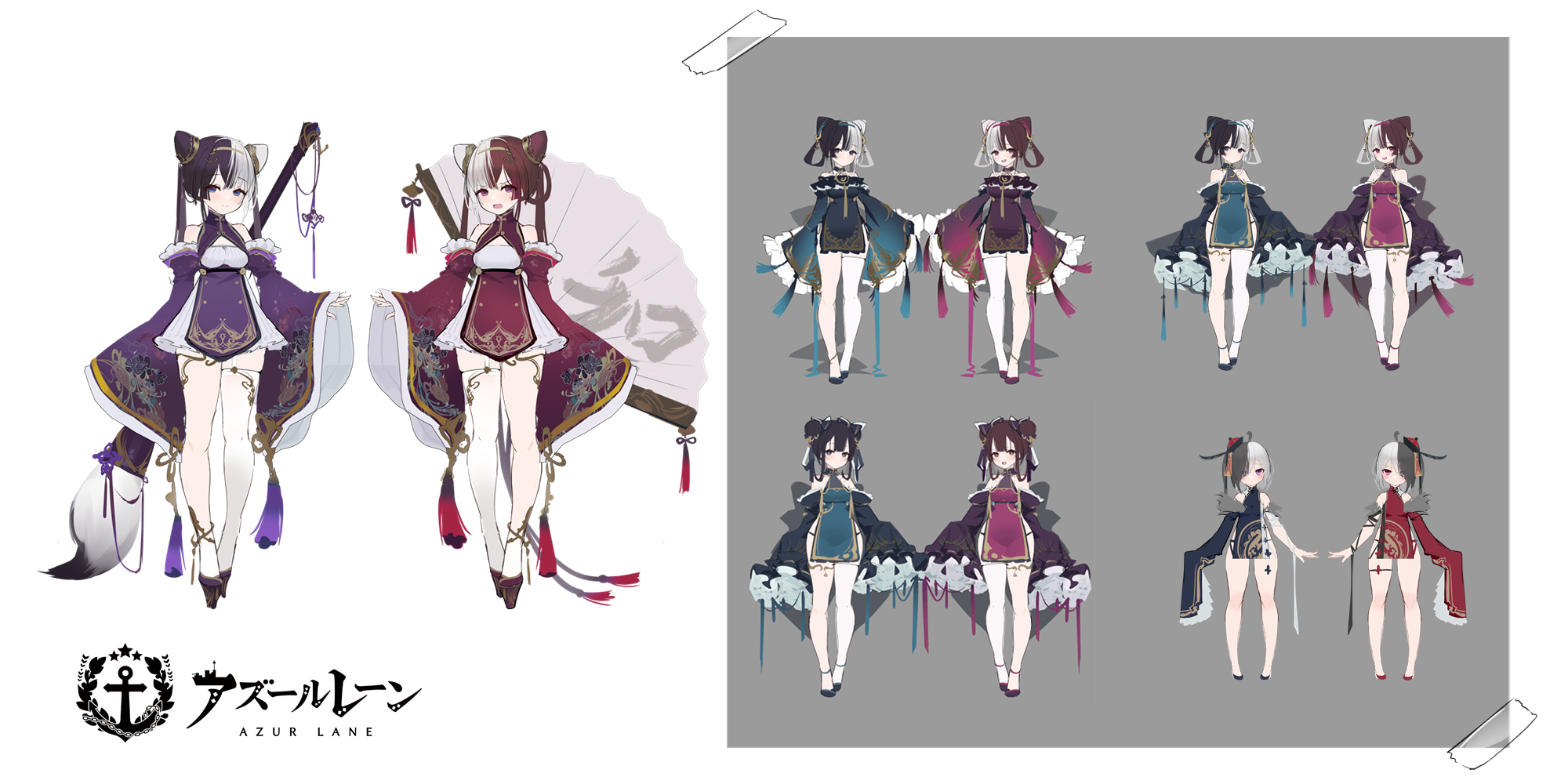 か*や様 ☆値下げ交渉可☆ アズールレーン　応瑞　サイン　PSA10 Amazon.co.jp: REバース アズールレーン ビスマルクZwei sp