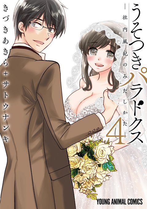 きづきあきらのtwitterイラスト検索結果 きづきあきらのtwitterイラスト検索結果