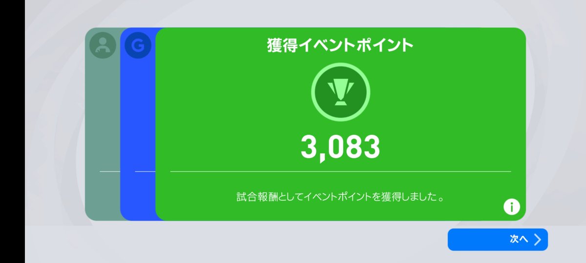 バイエルンスカッド バイエルンスカッド