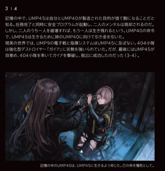 深層映写のtwitterイラスト検索結果