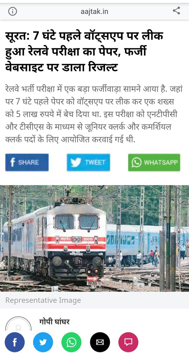 Politicalkeeda5's tweet photo. railway exam is rigged everyday news but govt and don't take strict action against these issues but we also don't know how pathetic normalisation method they use in 5 month exam   happen like happen group d exam #modi_rogar_do https://t.co/Z7FLbrpDYm