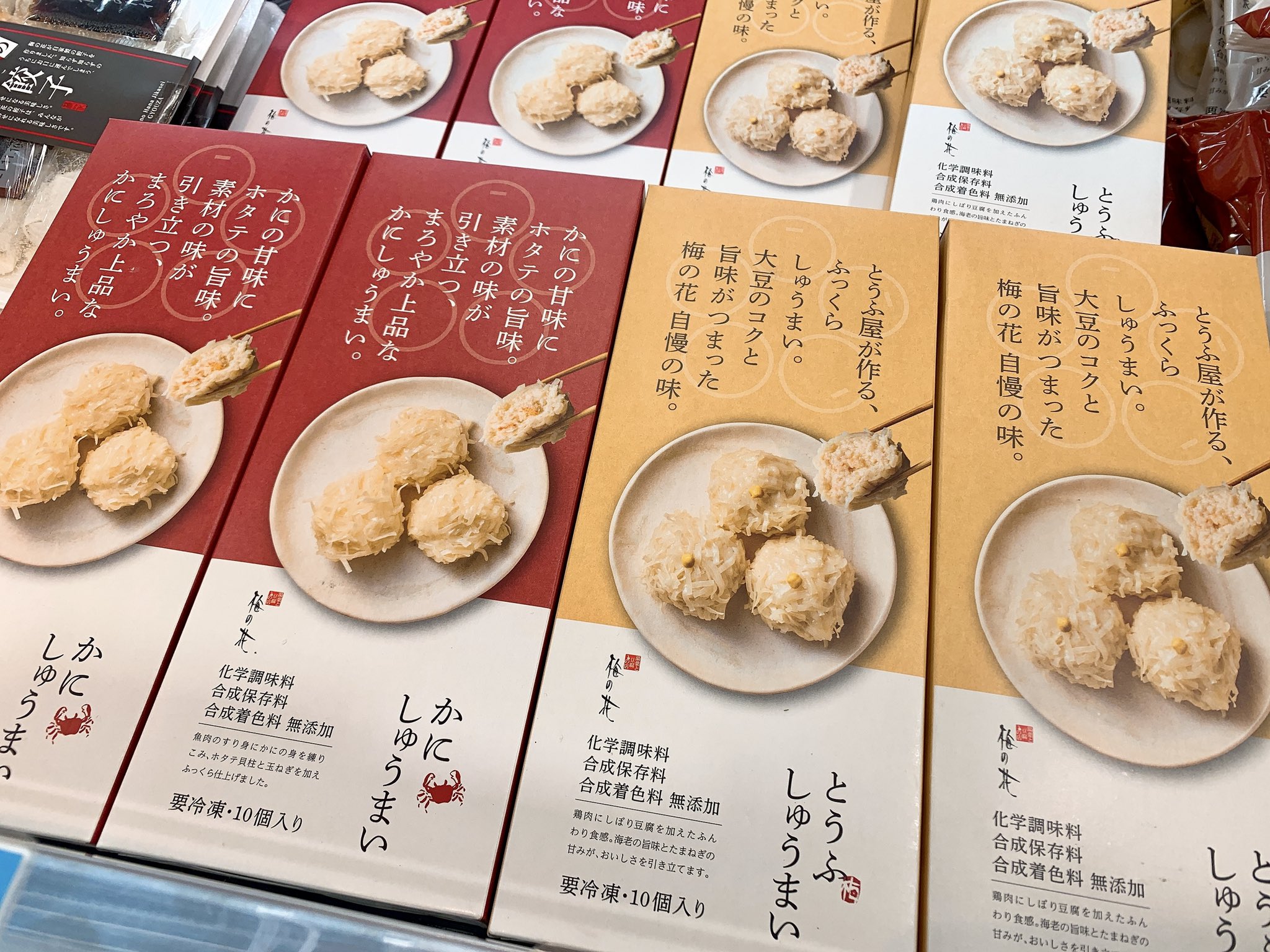 広島の百貨店 福屋のフックン 湯葉と豆腐の店 梅の花 が八丁堀本店にオープン 湯葉と豆腐に旬の素材を組み合わせたお惣菜 お弁当 を種類豊富にご用意しております 八丁堀本店地階ララキッチン T Co 9xyi9lfm9z Twitter