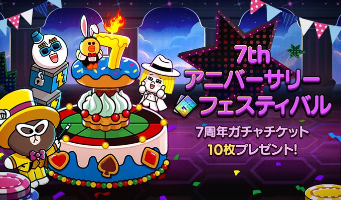 ライン レンジャー 新 キャラ 評価