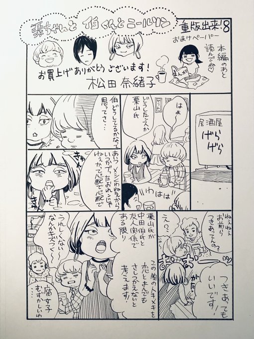 【特典付き】レタスバーガープリーズ.OK,OK! 完全版【全3巻】 特典付き】レタスバーガープリーズ.OK,OK! 完全版【全3巻