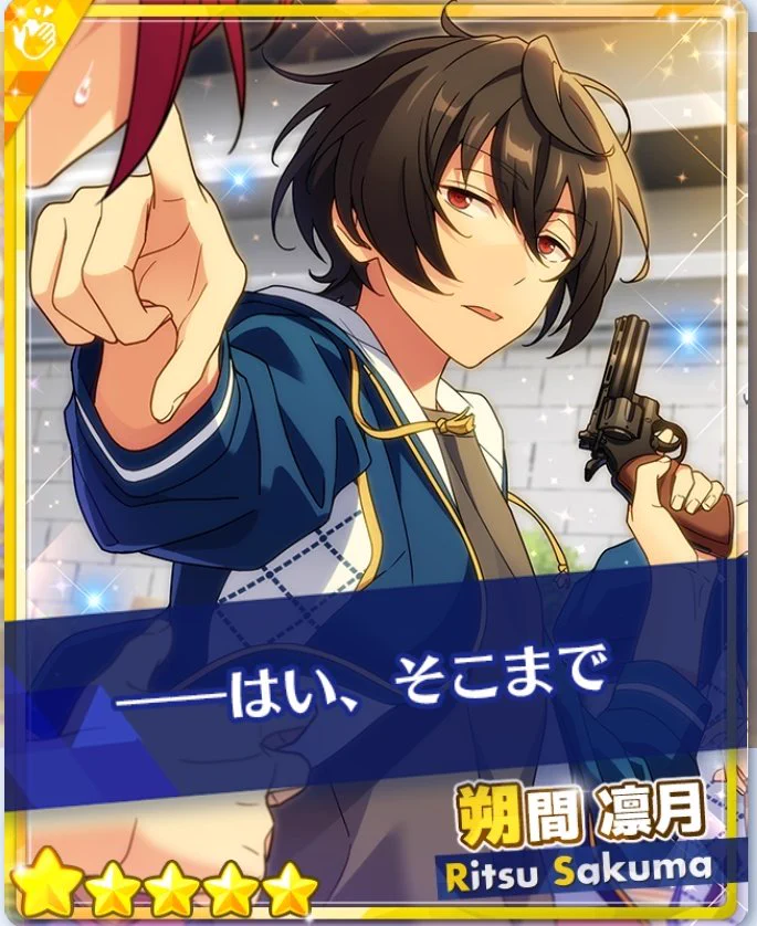 あんさんぶるスターズ！！【公式】 on X: 