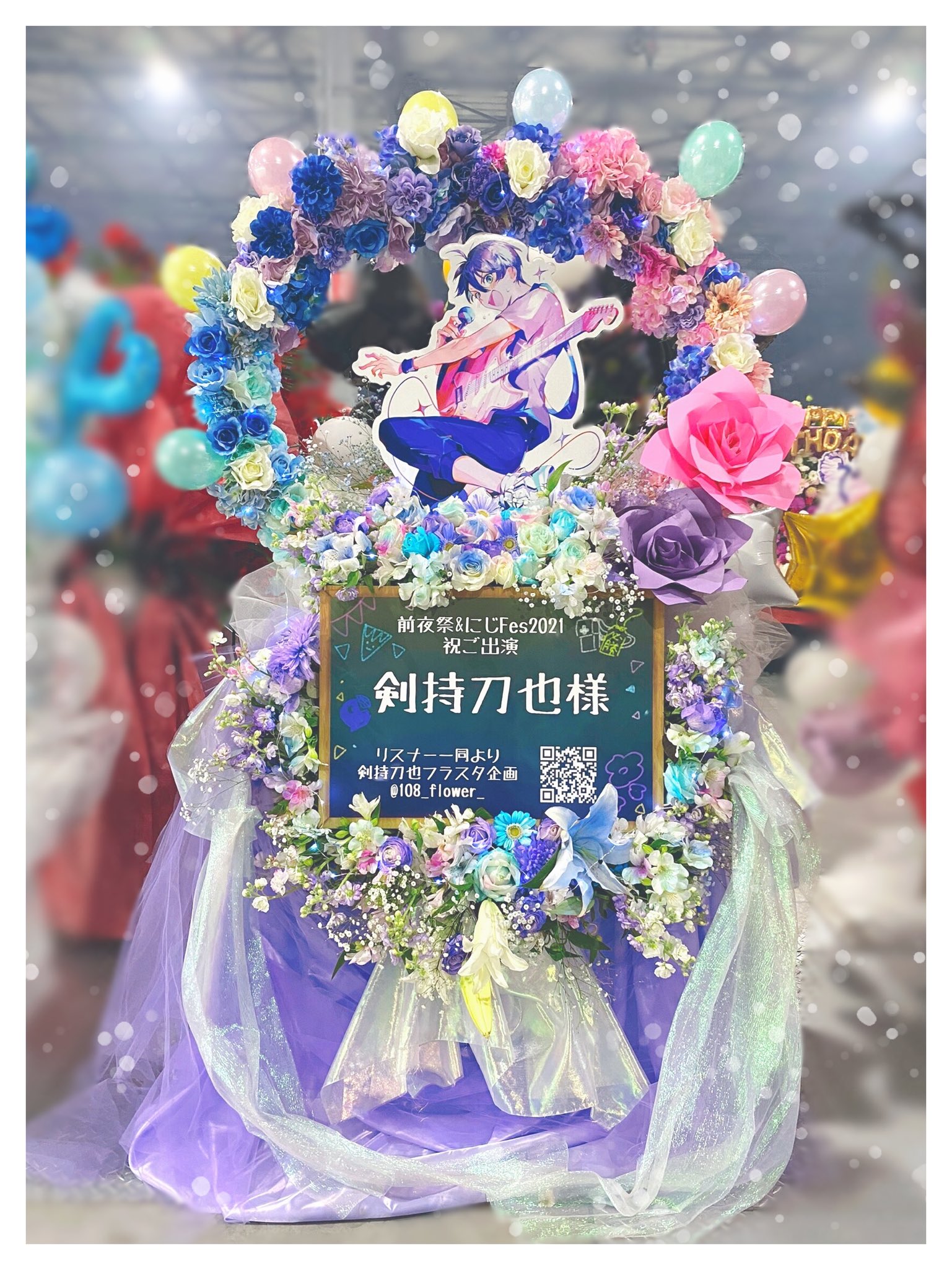 公式 ちさ様バルーン 生誕祭 推し 楽屋花 ライブ agapeeurope.org