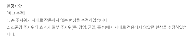 RandomDice_KR's tweet photo. 안녕하세요 #랜덤다이스 핑키에요~!
게임 플레이 중 발생하던 아래의 이슈가 수정 되었습니다. 
최신 버전으로 업데이트하시면 적용됩니다.
감사합니다. https://t.co/f2GBMTpK1I