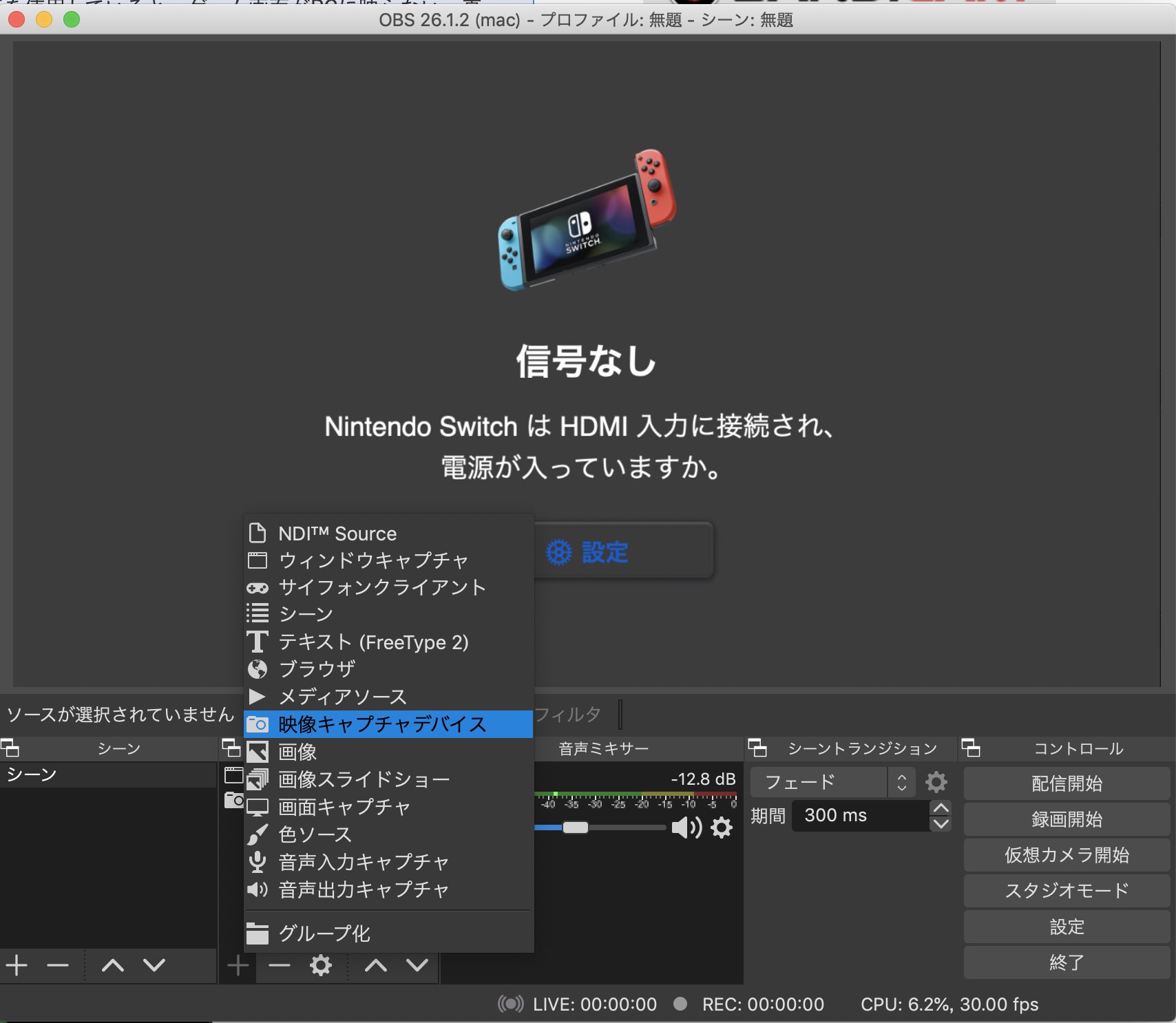 تويتر Kilin على تويتر Kamihitoe Spla Hd60sは映像キャプチャデバイスからはキャプチャできません もうご存知だと思いますがobslinkからキャプチャする必要があります 必要なソフトはhd60sから映像音声をndiで送るソフト Obslink Macでndiを使うための Ndi