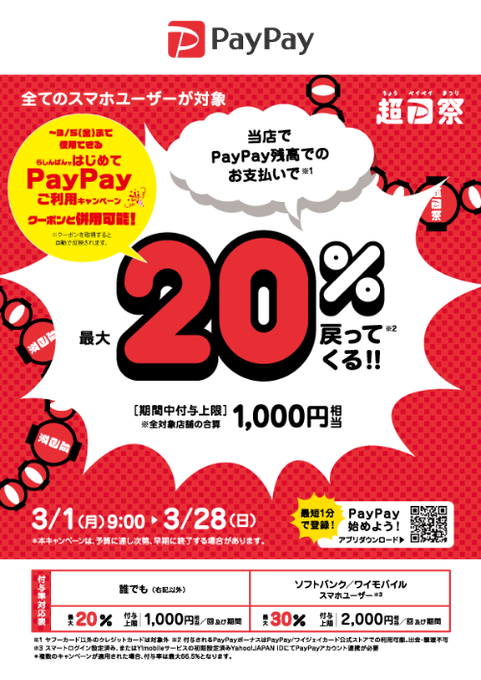 福岡天神店のtwitterイラスト検索結果 福岡天神店のtwitterイラスト検索結果
