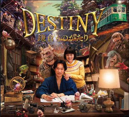 sora8153's tweet photo. 🎬DESTINY鎌倉ものがたり
🎬プラダを着た悪魔
🎬ファンタスティックビースト

ときどき見たくなる
大好きな映画たち
何度も見てる

 #何度も見たい映画3選
#映画好きと繋がりたい https://t.co/rU7OgPD3Xb