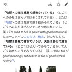 ウマ娘のゴルシの言葉が 死に際に聞きたいセリフランキング第一位 だって話 ゴールドシップだから許される の反応も Togetter