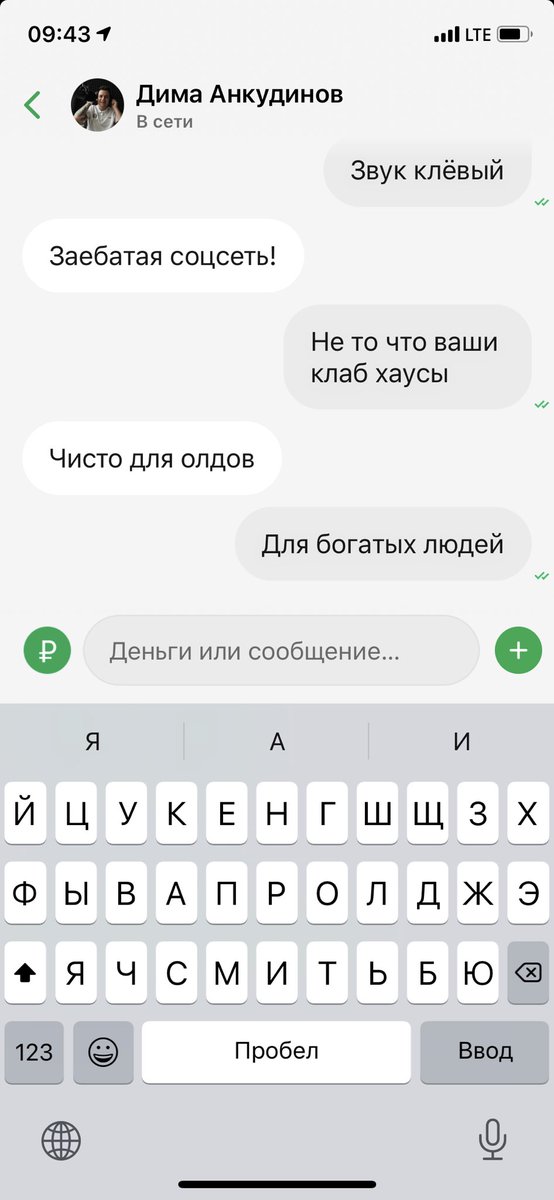 Роман Рока tweet media