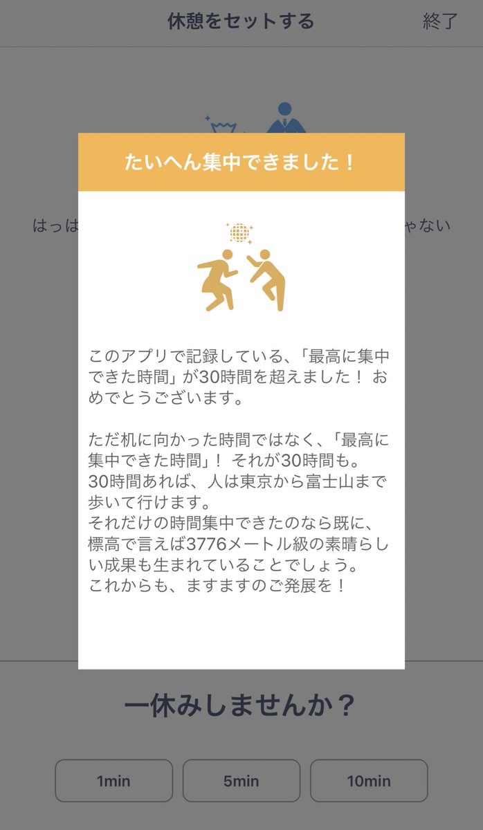 勉強アプリ 勉強アプリ