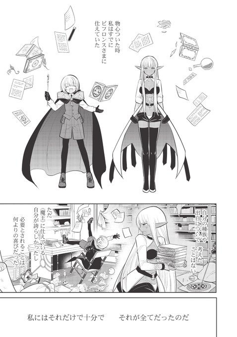 コミックファイア を含むマンガ一覧 古い順 10ページ ツイコミ 仮 コミックファイア を含むマンガ一覧 古い順 10ページ ツイコミ 仮