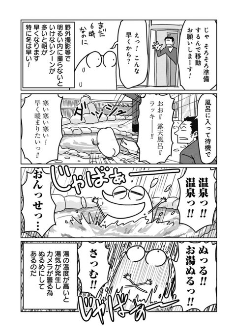 AV男優はじめました その27 