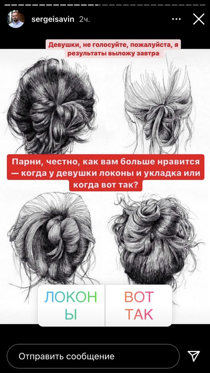 kurkuma87's tweet photo. Девочки, как вам больше нравится когда «это не его дело» или когда «это не его дело»?😂результаты не выложу никогда https://t.co/bdPb4ACKuq