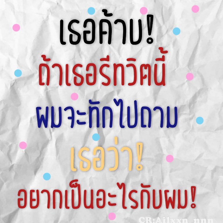 พี่ฉลาม tweet media