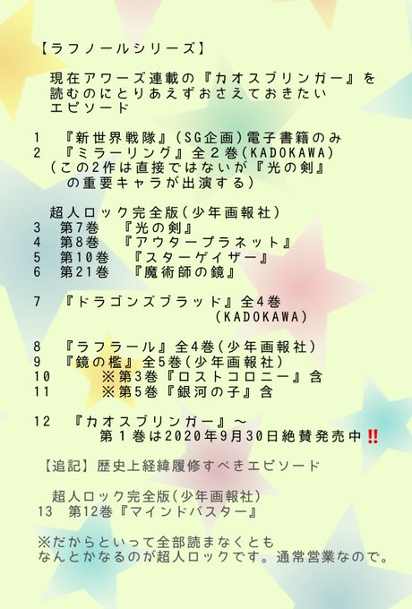 ヤングキングアワーズのtwitterイラスト検索結果 ヤングキングアワーズのtwitterイラスト検索結果
