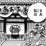 One Piece 第1006話 侠客 花のヒョウ五郎 感想まとめ Wj14号 21 3 8 Togetter