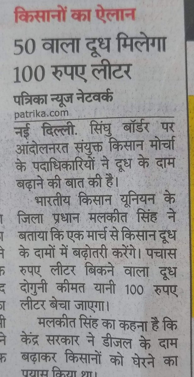 RGMeena tweet media