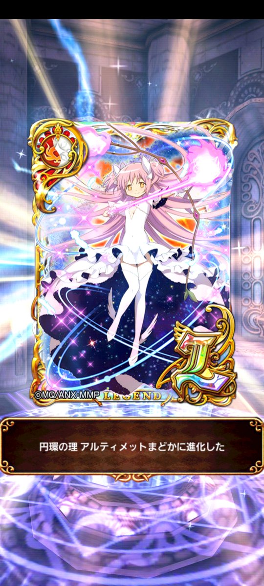 黒猫のウィズ攻略 Gamewith 進化きました 今日は時限大魔術や激化大魔術がltol 2月ltol精霊まとめ T Co Rbrge9mqqj 黒ウィズ