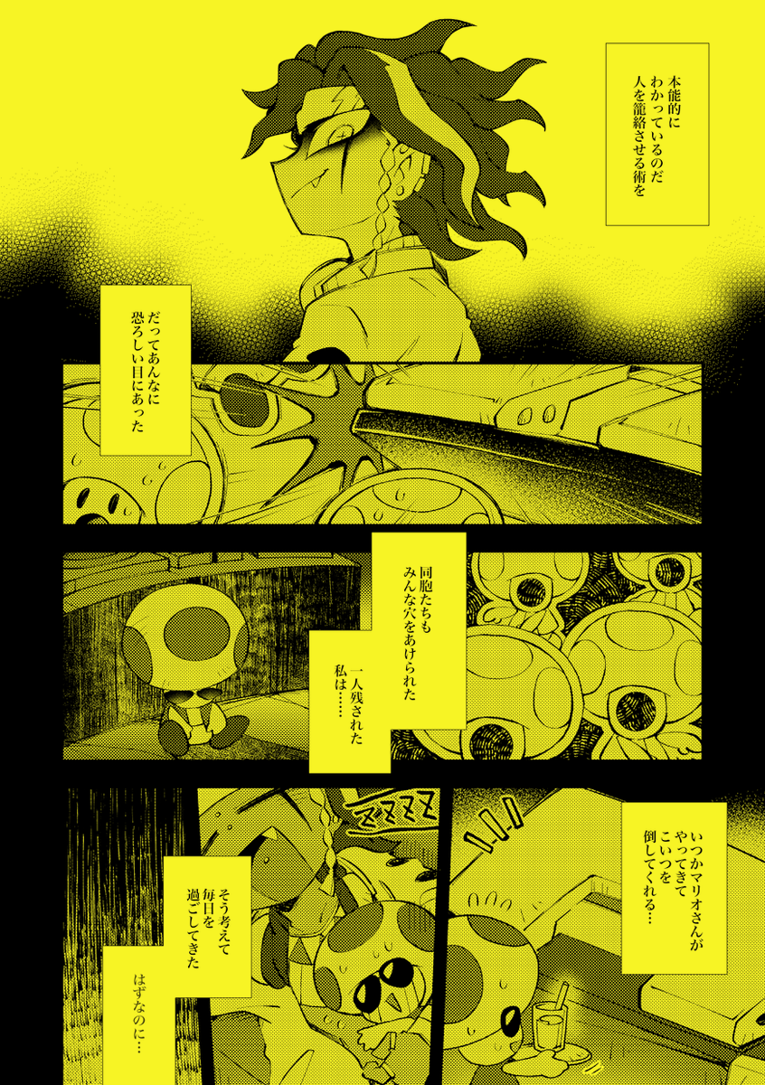 パD本『COUNT ON』『the end of shine』ともども在庫のこりわずかです 気になる方はぜひどうぞです〜
👉 https://t.co/bsw57s6LKR
👉 https://t.co/nqTdV0qxNz 