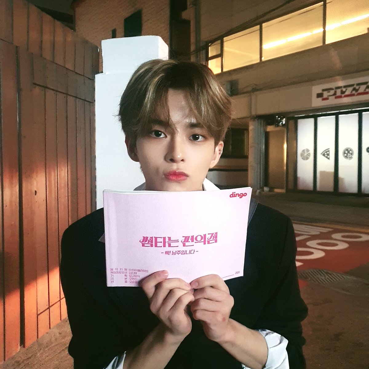 VICTON(빅톤) tweet media