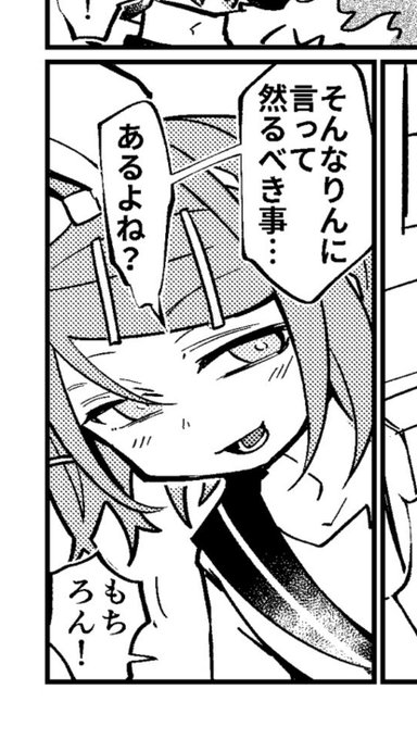 かわいい・・・・・・・・・・・ 