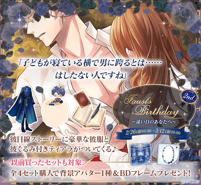 Dbdストーリーのtwitterイラスト検索結果