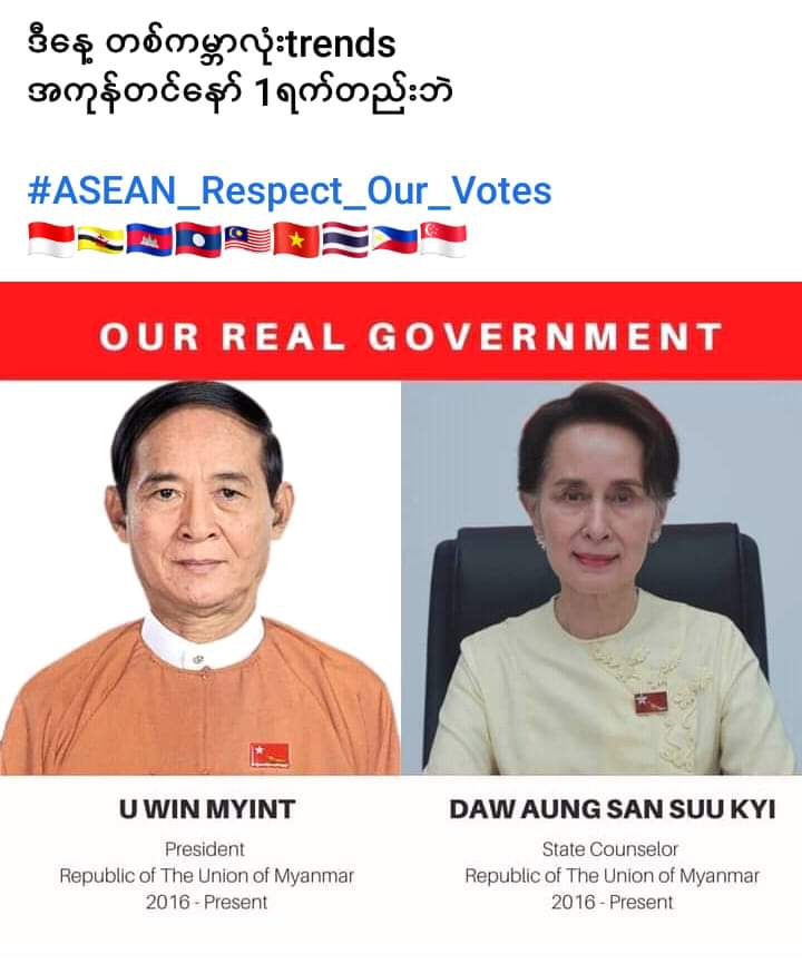 SandarMinnAung1's tweet photo. #WhatsHappeningInMyanmar https://t.co/o1PJmeNwQg