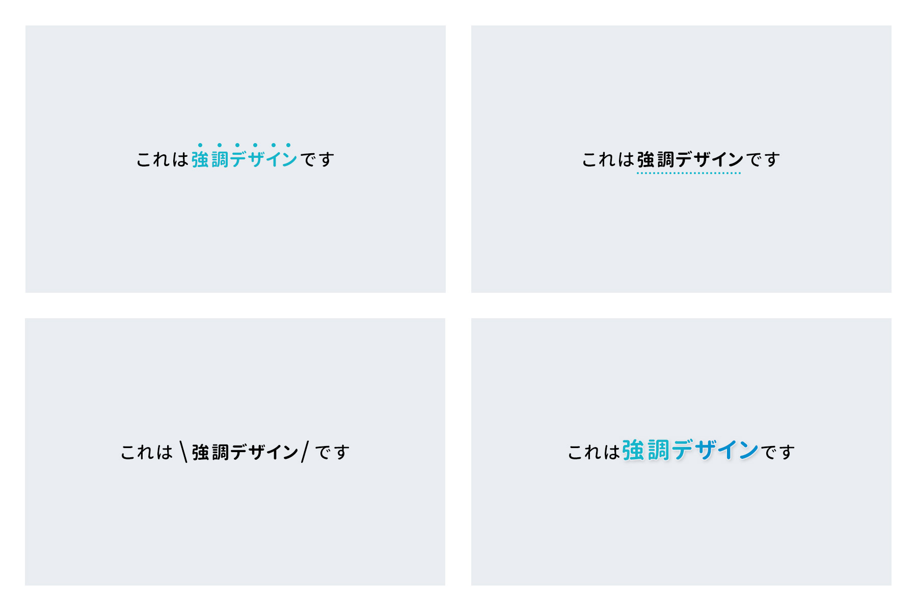 ビズサイwithエゾモーション Strong ブログに使えるcss文字強調装飾デザイン12選 シュッシュッ ブログ初心者 ブログ初心者と繋がりたい ブログ書け 駆け出しエンジニアと繋がりたい Webデザイン ビズサイwithエゾモーション Strong ブログに使えるcss文字強調装飾デザイン12選 シュッシュッ ブログ初心者 ブログ初心者と繋がりたい ブログ書け 駆け出しエンジニアと繋がりたい Webデザイン