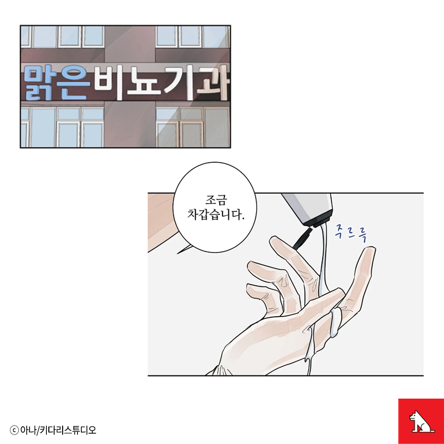 LezhinComics's tweet photo. 세상 다정하고 잘생긴 비뇨기과 의사 선생님이,
사실은 뼛속부터 게이였다...! 🤭

능글공 X 천연수 인기 성인 BL <럽미닥터!>

무료회차 바로보기👉 https://t.co/cqhk5sKqz3 https://t.co/yQV4gyoWrR