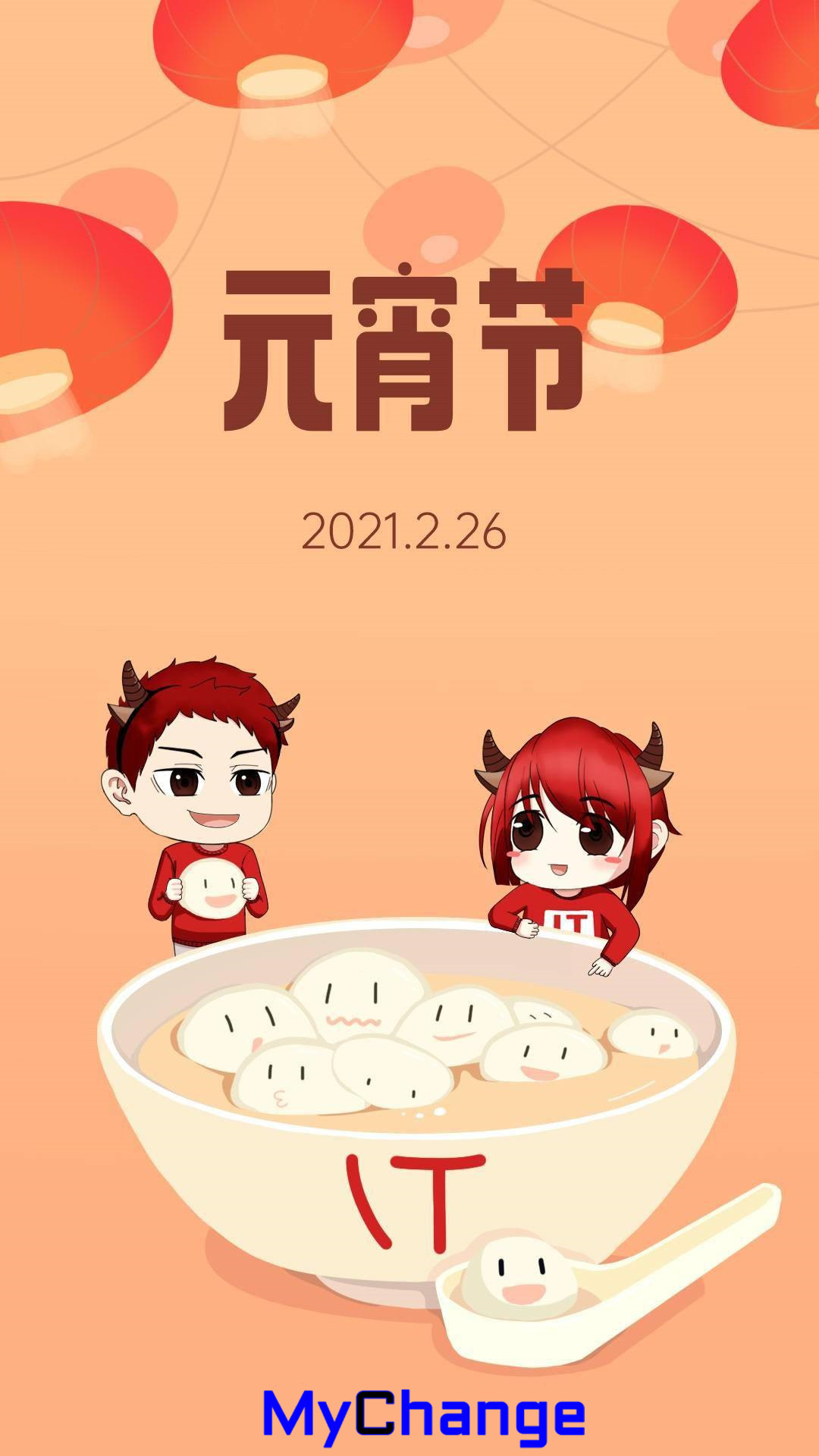 杨文鹃yang Wenjuan Auf Twitter Happy Lantern Festival 21 元宵节快乐 皓月映团圆 灯火闹元宵 月圆 人团圆 愿每个人都有自己的圆满 T Co Fz03krvcfo Twitter