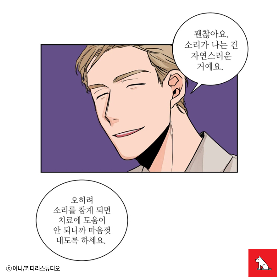 LezhinComics's tweet photo. 세상 다정하고 잘생긴 비뇨기과 의사 선생님이,
사실은 뼛속부터 게이였다...! 🤭

능글공 X 천연수 인기 성인 BL <럽미닥터!>

무료회차 바로보기👉 https://t.co/cqhk5sKqz3 https://t.co/yQV4gyoWrR