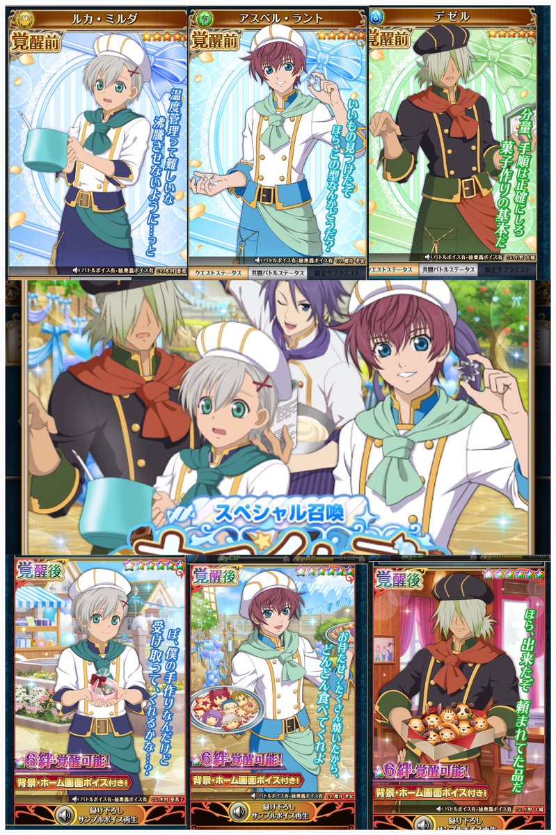 リヴァイアサン 最新情報まとめ みんなの評価 レビューが見れる ナウティスモーション 3ページ目