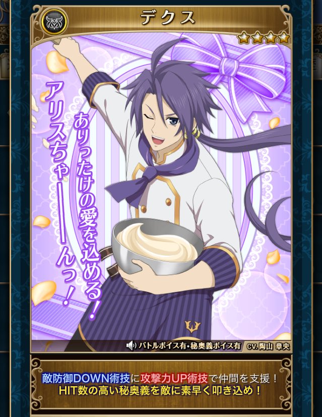 リヴァイアサン 最新情報まとめ みんなの評価 レビューが見れる ナウティスモーション 3ページ目